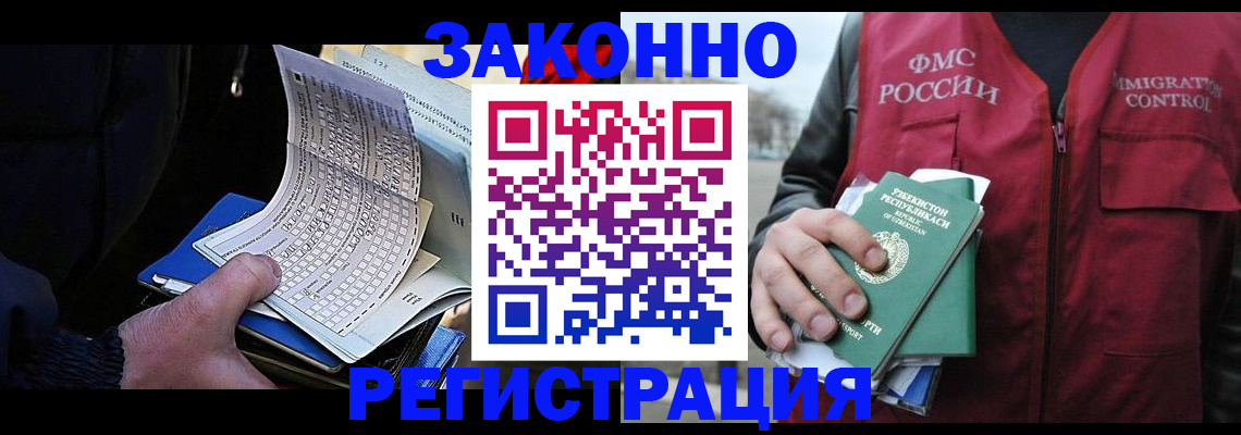 где прописаться в Южно-Сухокумске