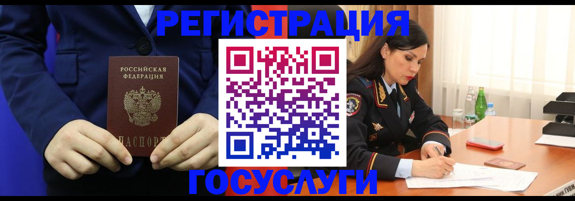 временная регистрация законно в Южно-Сухокумске
